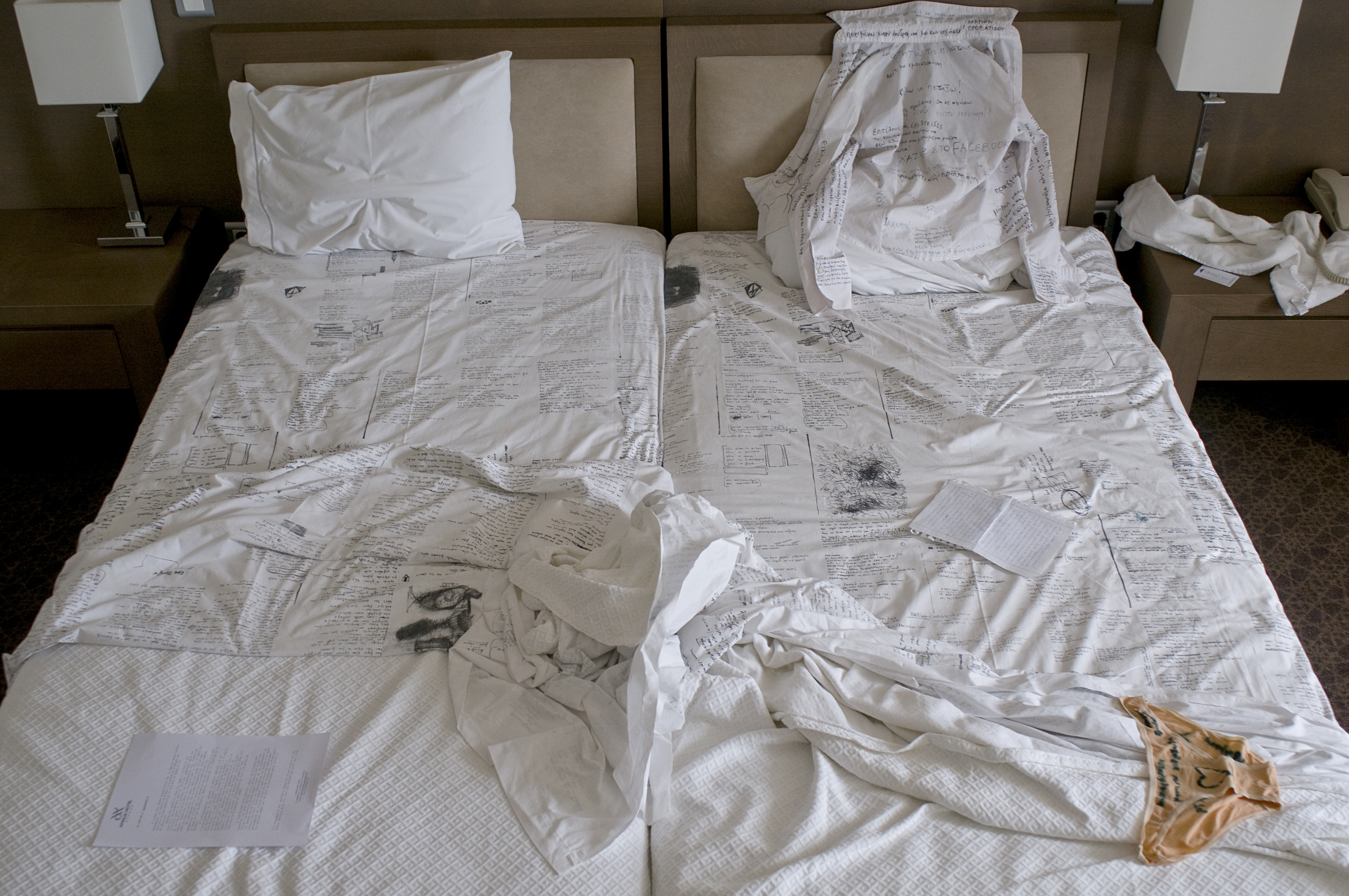 το σεντόνι/ημερολόγιο