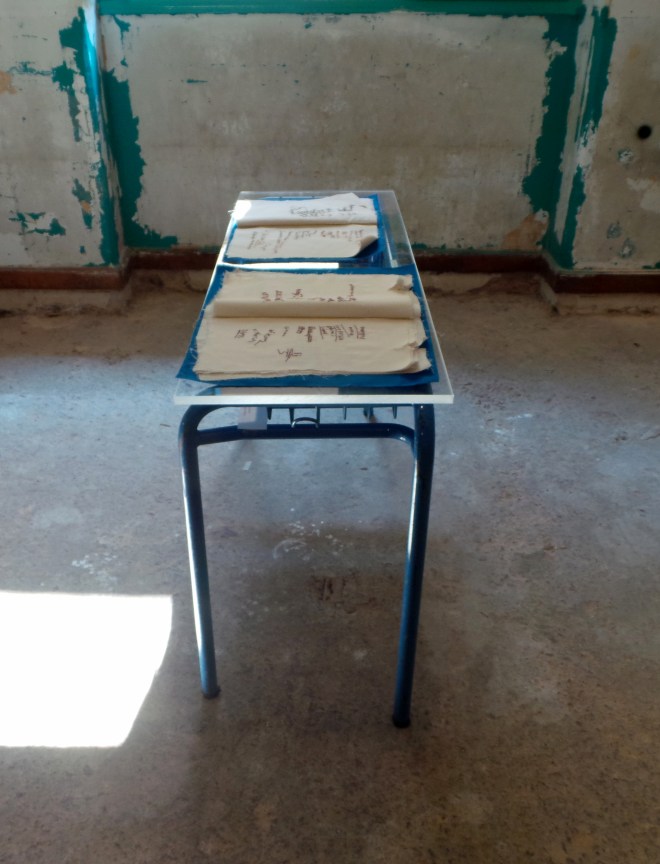 Ονόματα μαθητών